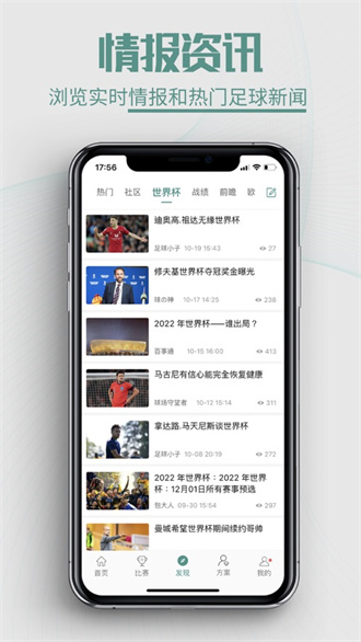 奇胜智慧体育