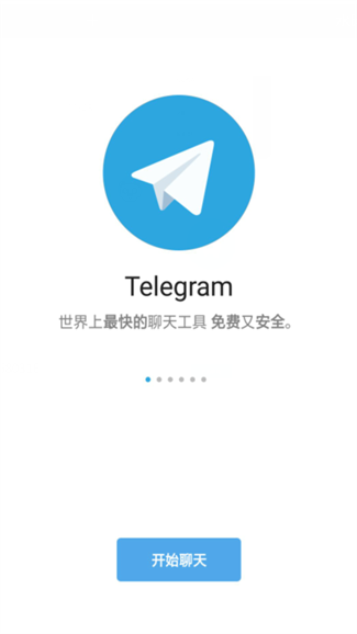 telephone官网正版