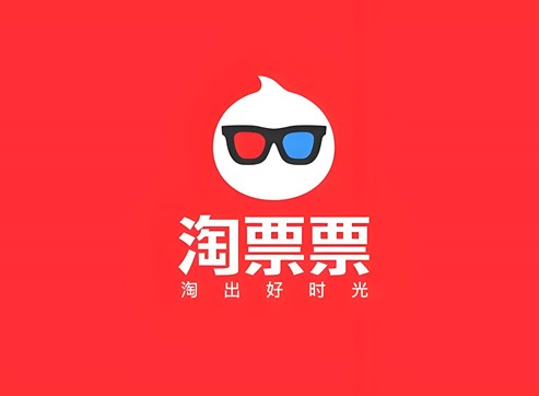 淘票票怎么退票 淘票票在线退票流程一览
