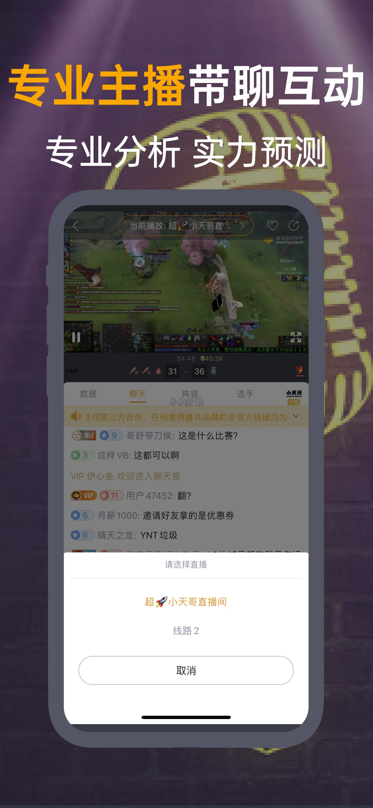 蜂鸟体育竞技