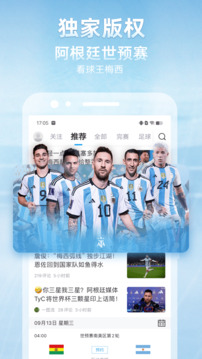 直播吧体育最新版App