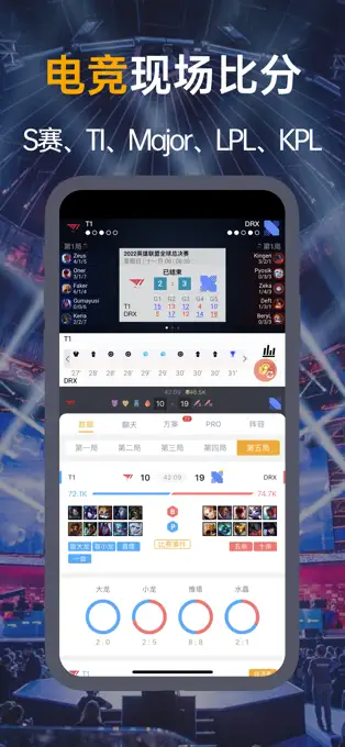 蜂鸟体育直播app