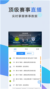 88体育安卓版v4.15.9