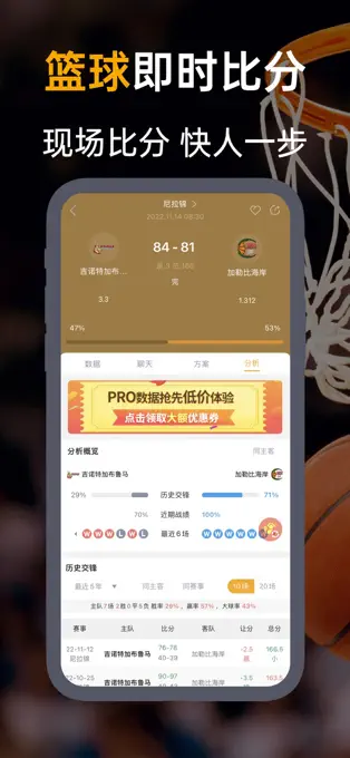 蜂鸟竞技lck