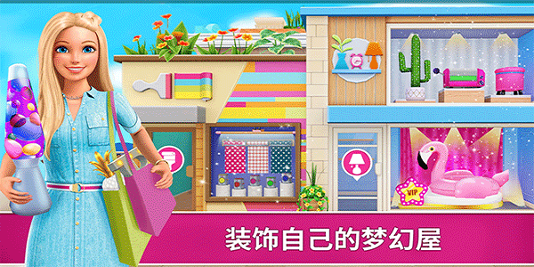 芭比系列游戏排行榜