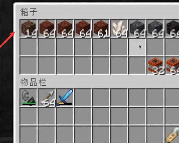我的世界java版下界合金怎么获得
