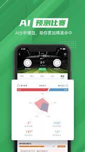 91体育App最新版v4.0.0