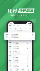 91体育App最新版v4.0.0