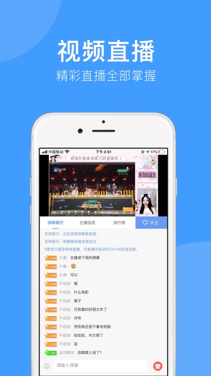 五爱篮球