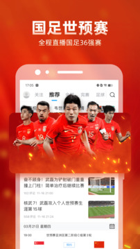 直播吧体育v1.2