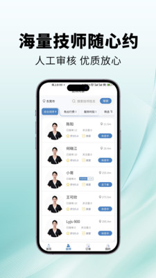 蓝玥到家