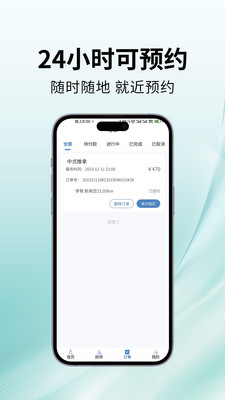 蓝玥到家