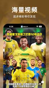直播吧体育Appv1.2