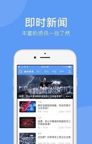 天天体育高清直播视频