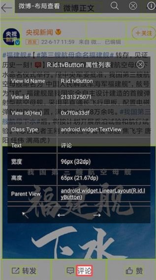开发助手免费版