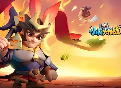 小兵大作战隐身符怎么用 小兵大作战隐身符作用一览