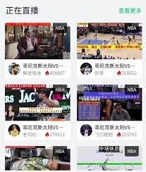 5楼体育直播在线观看