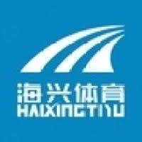 海兴体育App2021