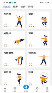 绍兴体育App安卓版v1.0