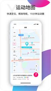 海兴体育手机版2021