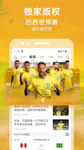 直播吧体育安卓版v6.6.9