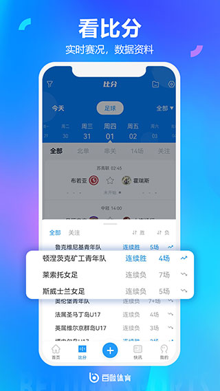 白鲸高清体育