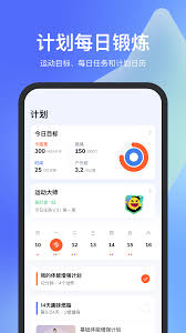 天天精彩体育app