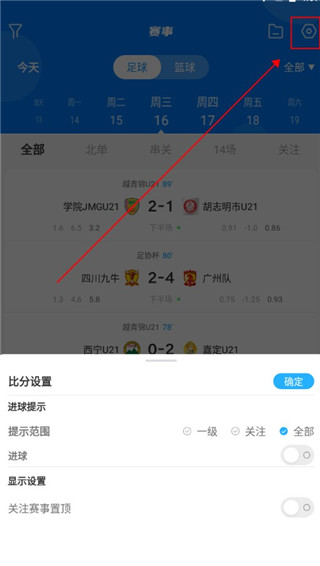 白鲸体育2022App安卓版