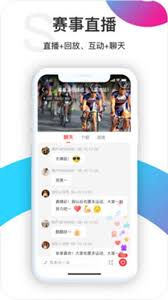 海兴体育App最新版2021
