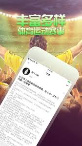 球胜体育v1.4.21