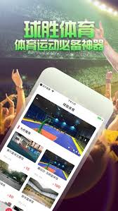 球胜体育v1.4.21