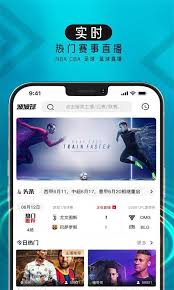 360体育直播足球直播