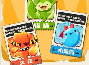 洛克王国世界御三家怎么选 洛克王国世界御三家介绍