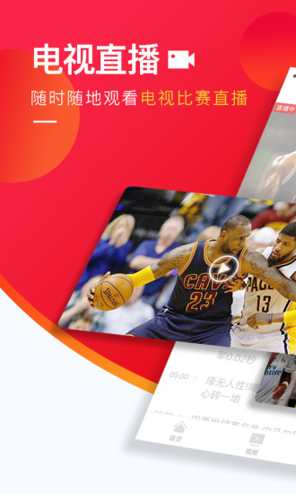 博业体育App安卓版v7.1.3