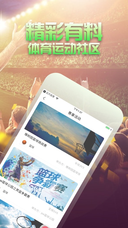 球胜体育正式版v2.91