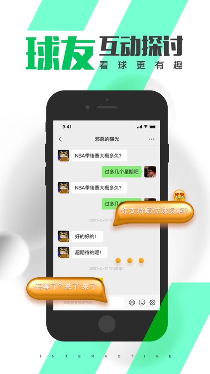 五楼足球比赛直播