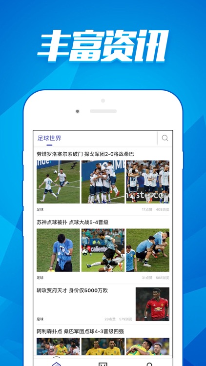 球胜体育Appv12.12