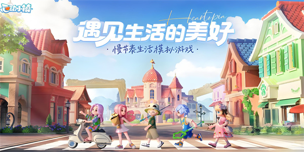 类似于经营小镇游戏排行榜