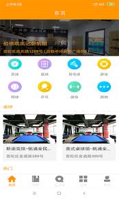 乐动体育app最高版本