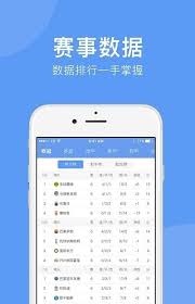 天天体育直播在线直播nba