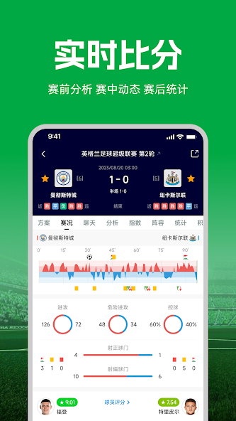 大象体育直播