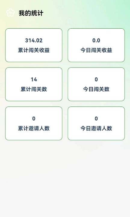 问鼎智林