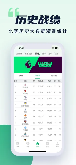 世界波体育直播