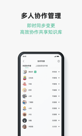 讯飞文档免费版