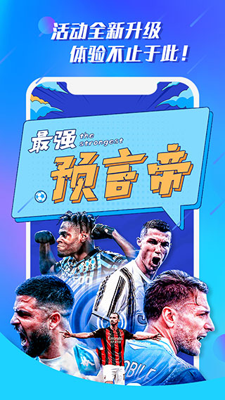 白鲸体育手机版v1.2.4