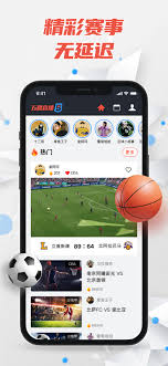 五楼足球直播免费观看