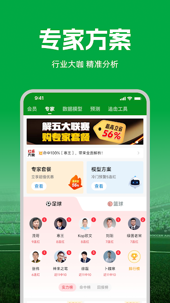 大象体育比分软件