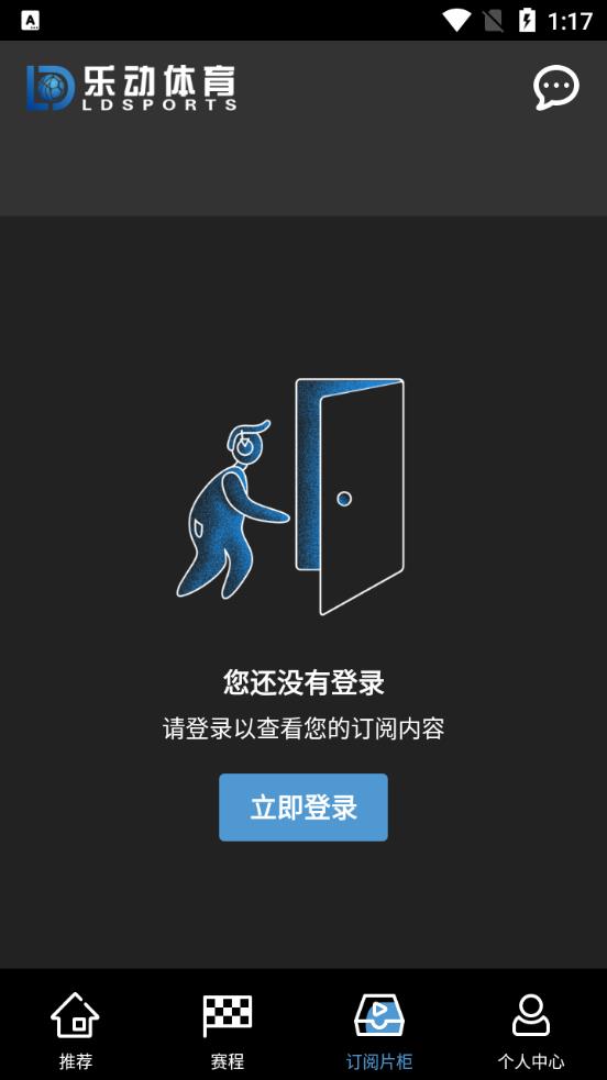 乐动体育手机游戏
