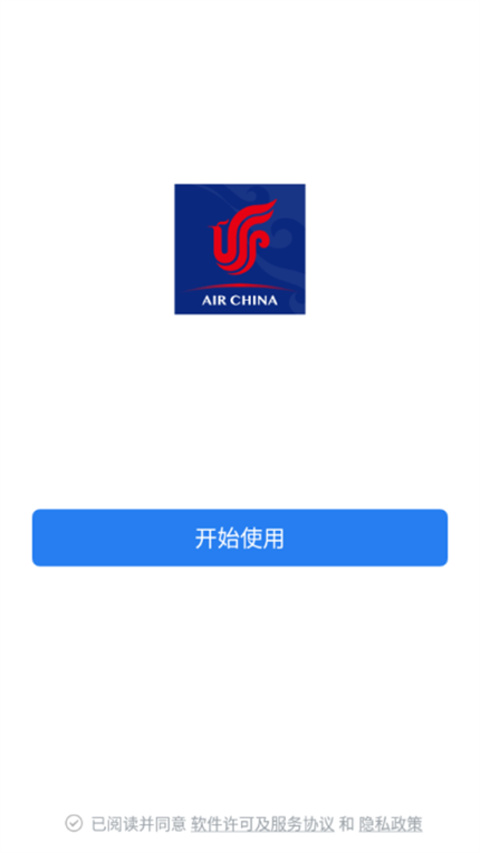 国航之翼