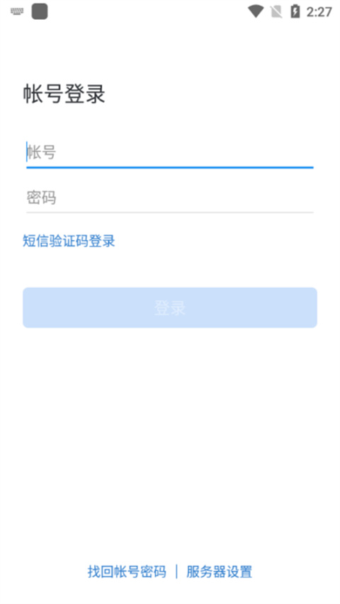 国航之翼